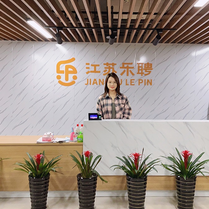 關(guān)于我們